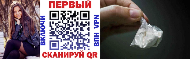 Амфетамин Розовый  Болохово 