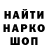 МЕТАДОН кристалл PAF FPA