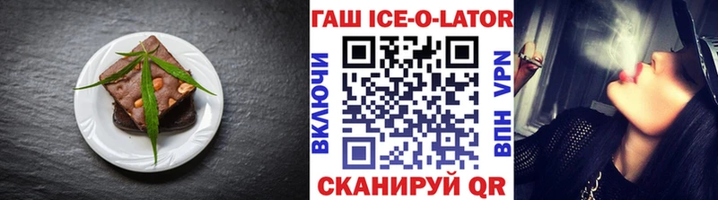 Еда ТГК марихуана  Болохово 