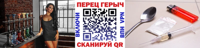 OMG   как найти наркотики  Болохово  Героин Heroin 