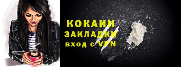 альфа пвп VHQ Абаза