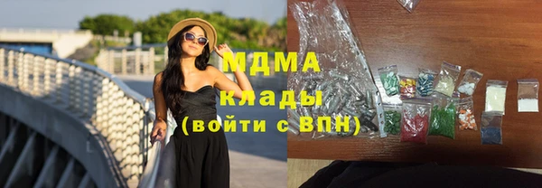 прущий лед Рославль