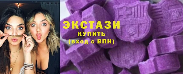 прущий лед Рославль