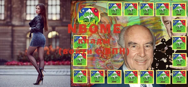 альфа пвп VHQ Абаза