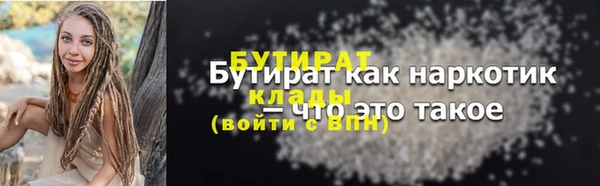 альфа пвп VHQ Абаза