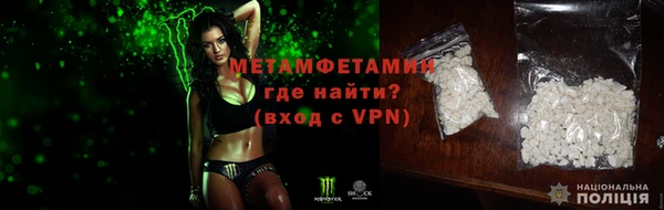 кокаин VHQ Белокуриха