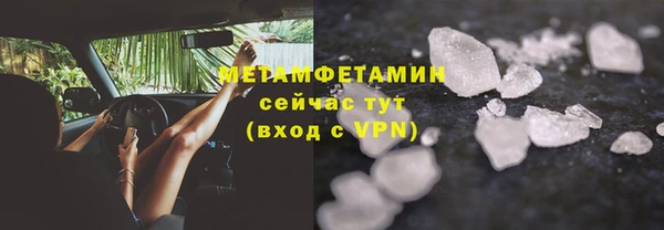 альфа пвп VHQ Абаза