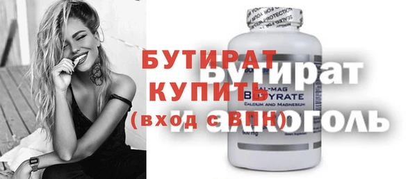 гидра Ростов