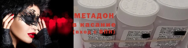 кристаллы Абинск