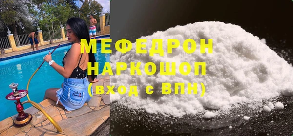 гидра Ростов