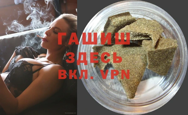 альфа пвп VHQ Абаза