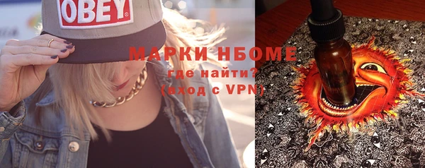 альфа пвп VHQ Абаза