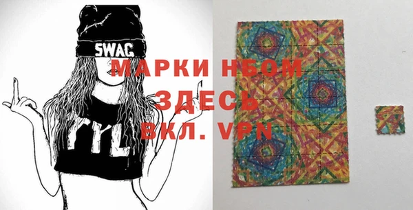 кристаллы Абинск