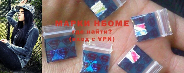 кристаллы Абинск