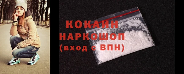 синтетический гашиш Беломорск