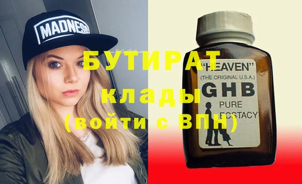альфа пвп VHQ Абаза