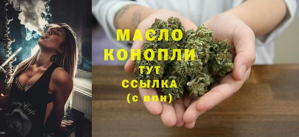 каннабис Абдулино
