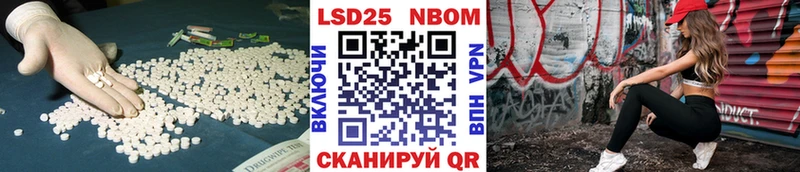 Лсд 25 экстази ecstasy  наркошоп  Болохово 