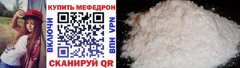 цена наркотик мориарти официальный сайт Мефедрон кристаллы Болохово